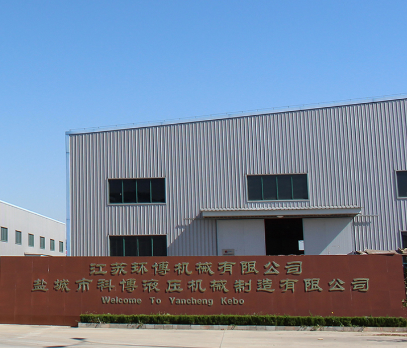 Yancheng Kebo Hydraulic Machinery Manufacturing Co., Ltd.